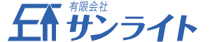 有限会社サンライト