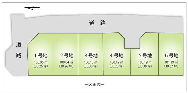 藤井寺3丁目条件付土地区画図