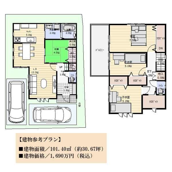 藤井寺市小山1丁目 プラン図